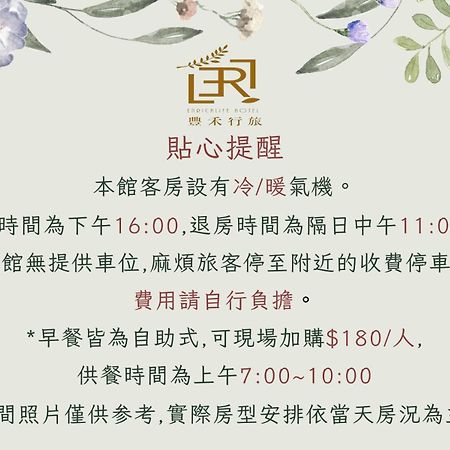 Taichung Enrichlife Hotel מראה חיצוני תמונה