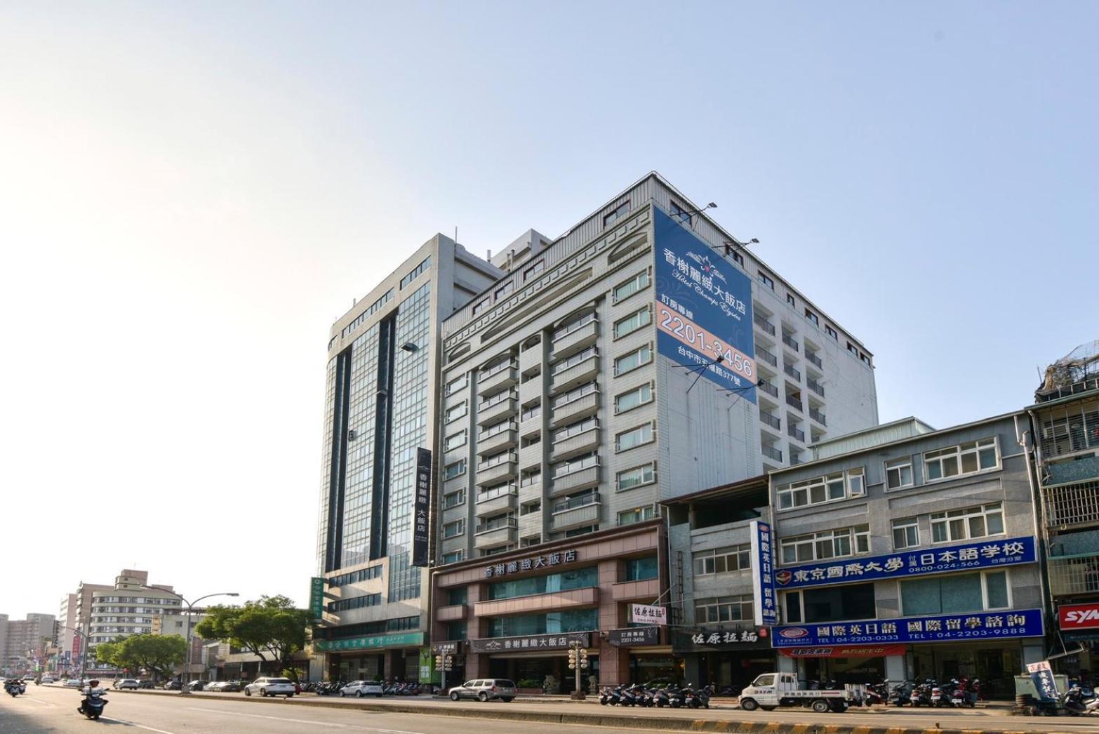 Taichung Enrichlife Hotel מראה חיצוני תמונה